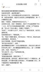 黑白直播官方官网